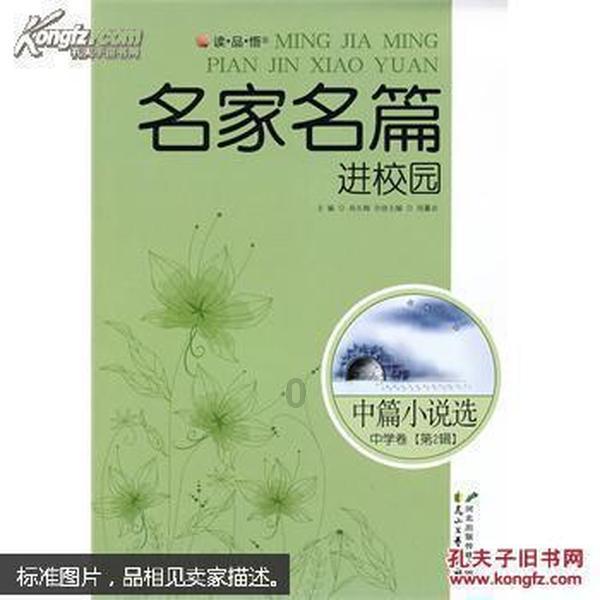救援深海动物
