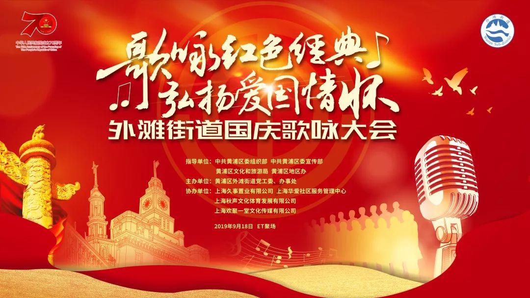 发现之旅